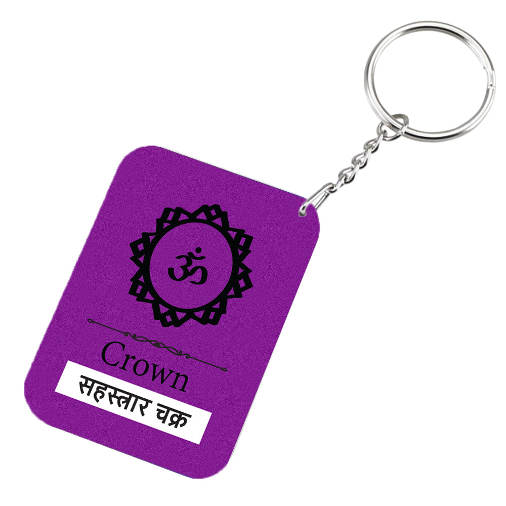 Crown Chakra Key Chain