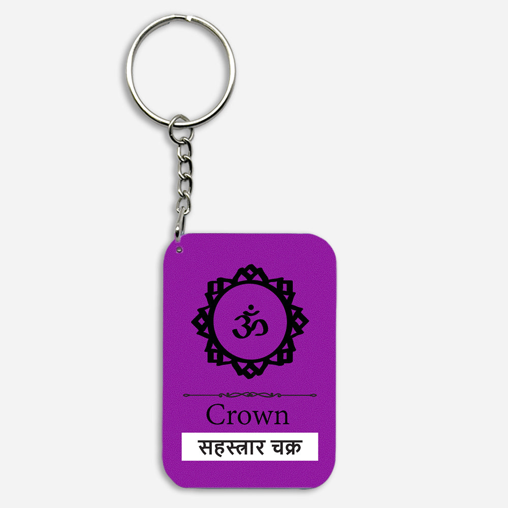 Crown Chakra Key Chain