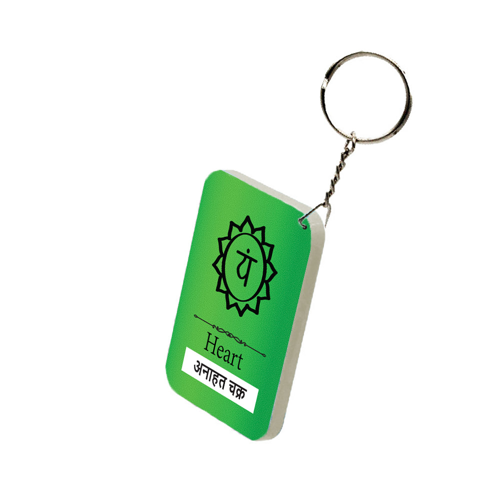 Heart Chakra Key Chain