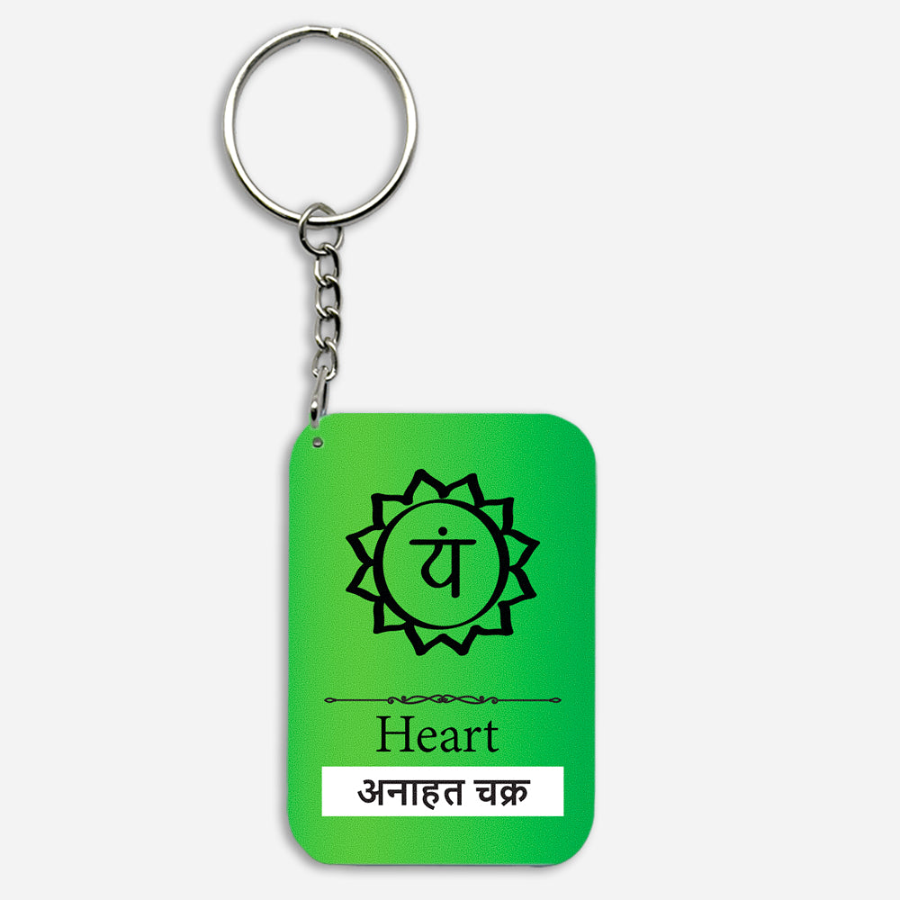 Heart Chakra Key Chain