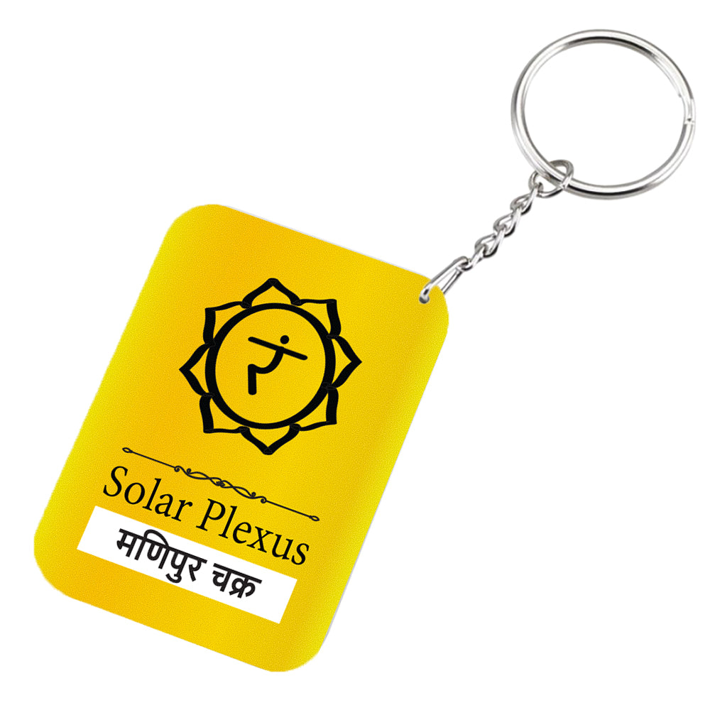 Solar Plexus Chakra Key Chain