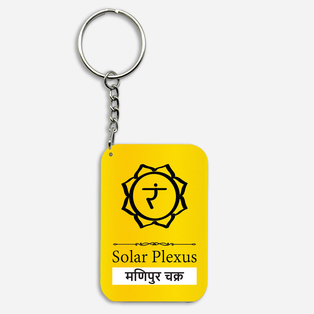 Solar Plexus Chakra Key Chain