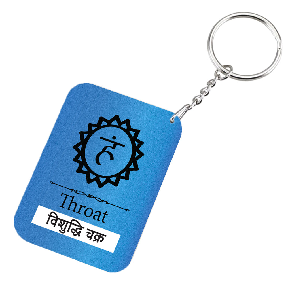 Throat Chakra Key Chain