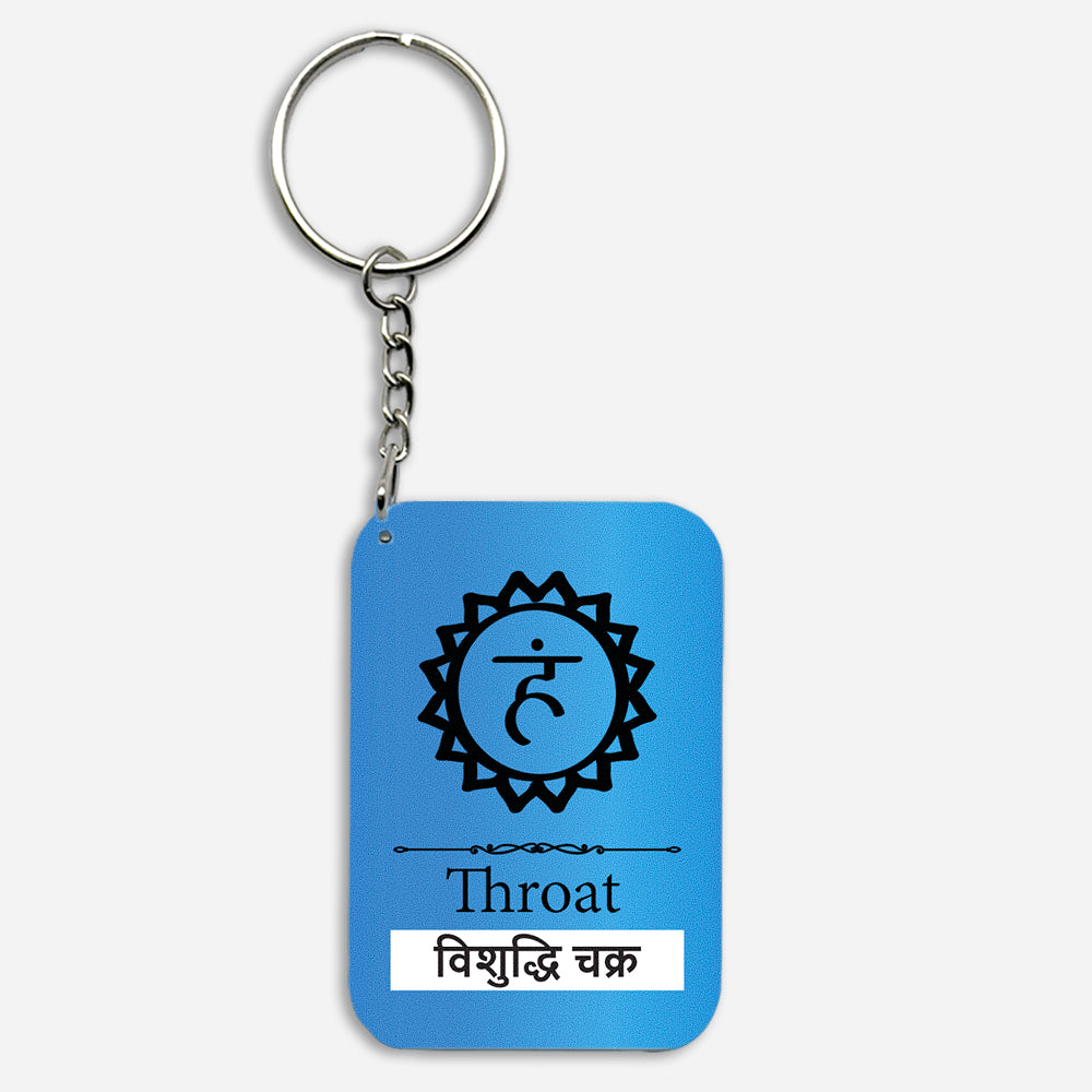 Throat Chakra Key Chain
