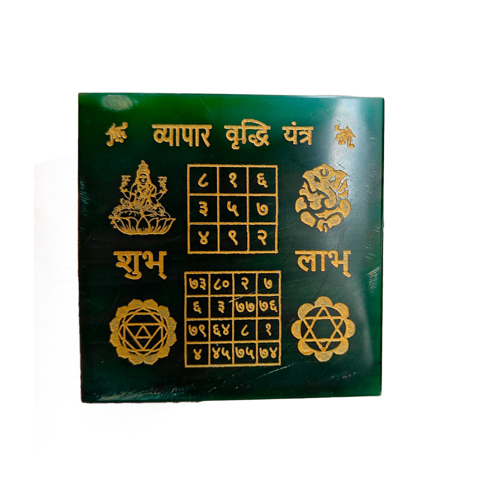 Green Jade Vyapar Vriddhi Yantra Plate